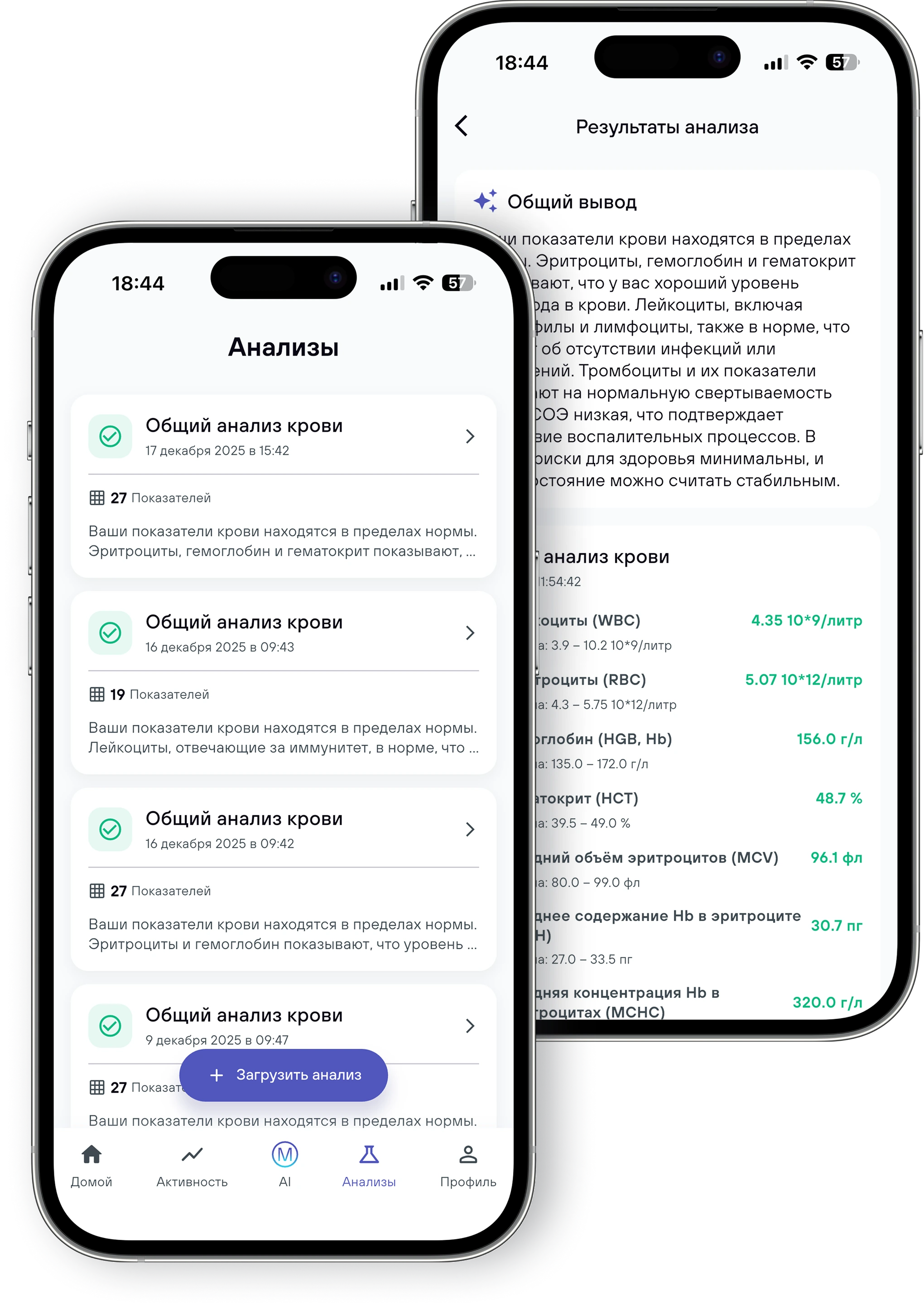 Приложение Mentify